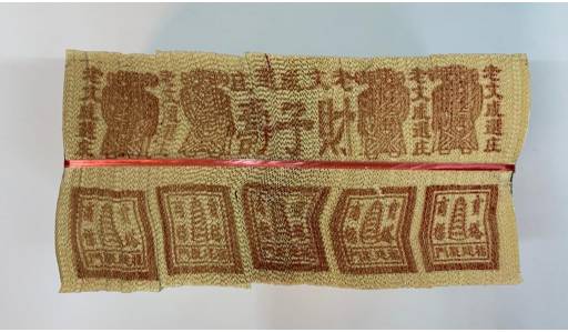 Lao-Wen-Chen-Gold-Joss Paper-_